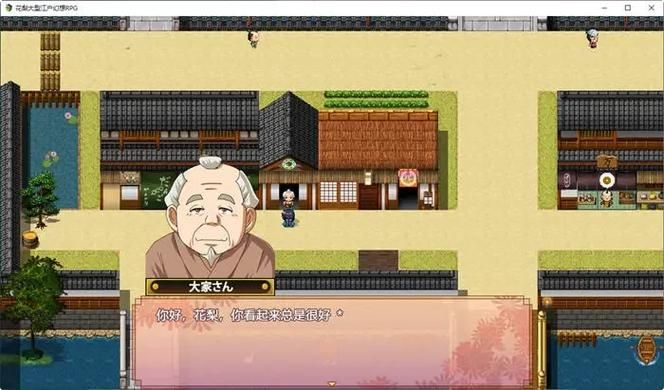 女忍条教下载教程 手把手教你快速安装游戏