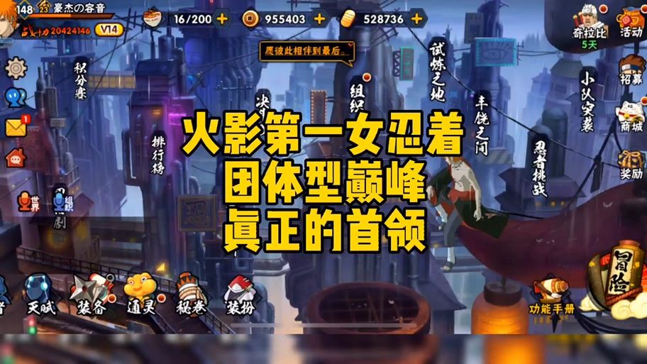 女忍条教下载教程 手把手教你快速安装游戏