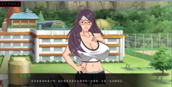 女忍条教下载教程 手把手教你快速安装游戏