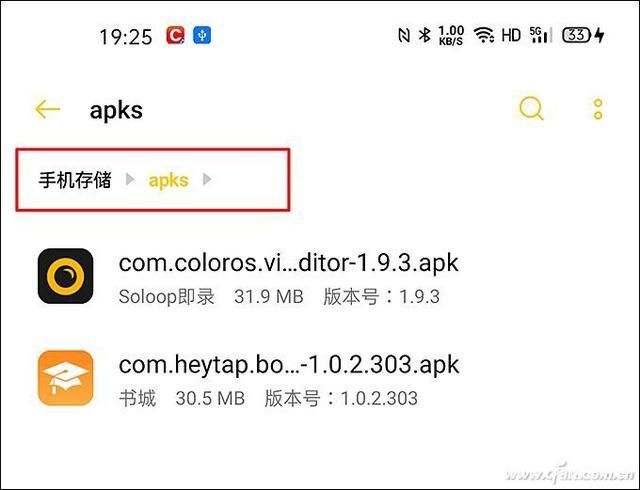 女忍条教在哪下载 最新安卓版安装包获取方法
