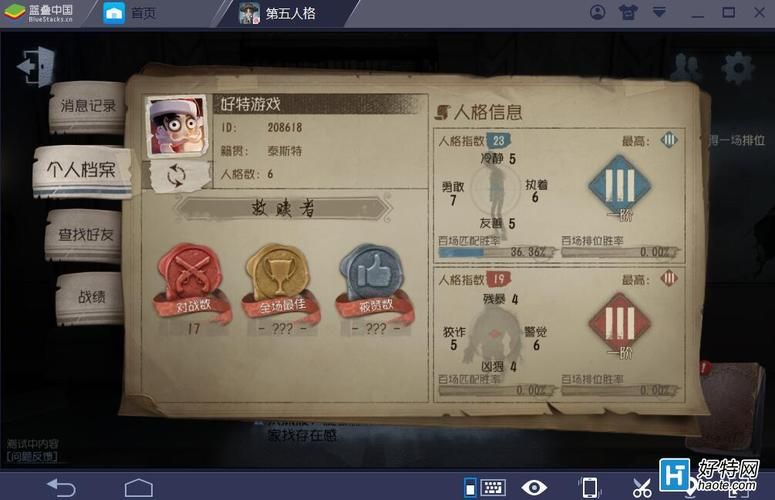 女忍条教在哪下载 最新安卓版安装包获取方法