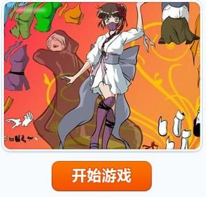 女忍条教安卓汉化版常见问题解决方法