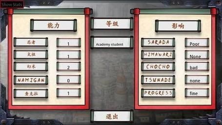 女忍条教安卓汉化版常见问题解决方法