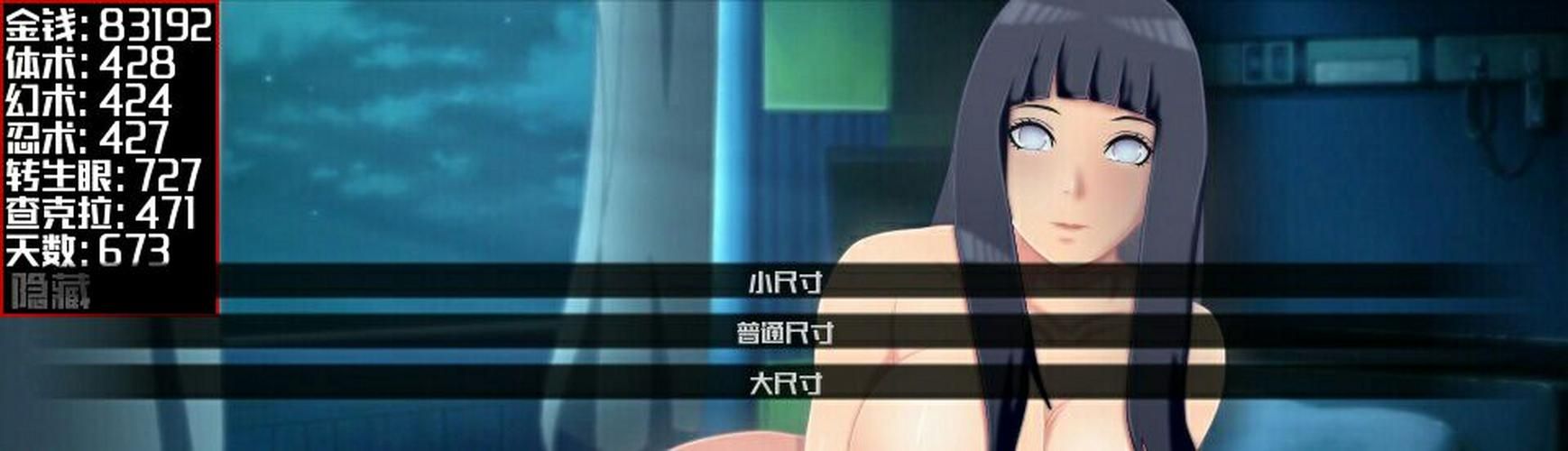 女忍条教安卓汉化版常见问题解决方法