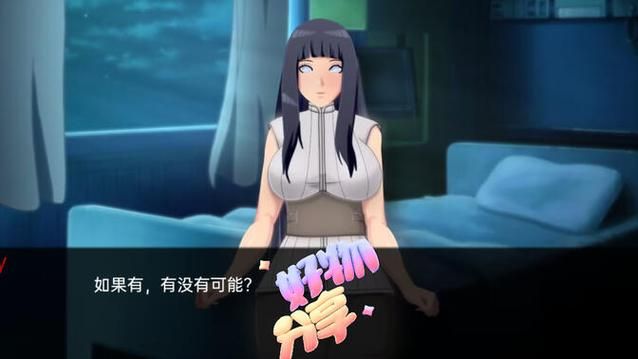女忍条教安卓汉化版常见问题解决方法