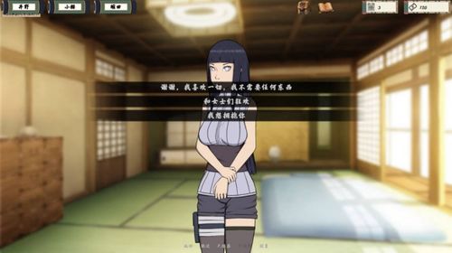 女忍条教官方正式版下载最新版快速安装指南