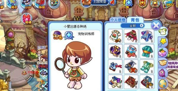 女忍条教更新地址最新版下载地址公布