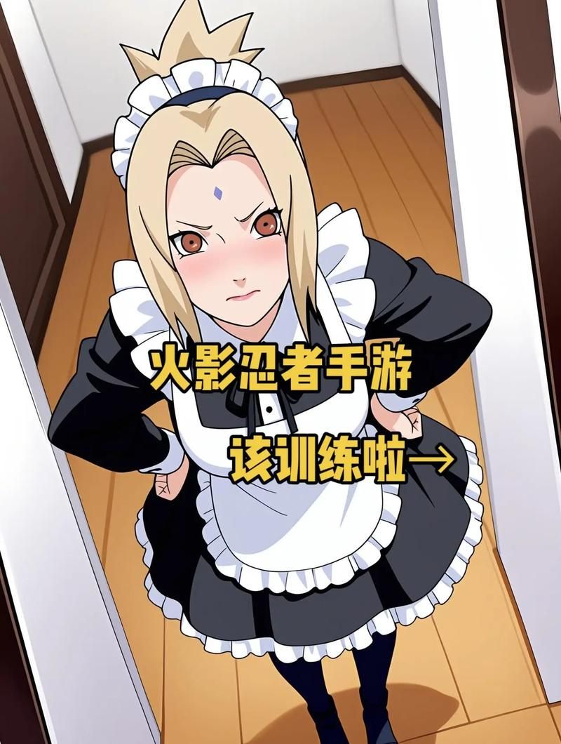 女忍条教最新教学视频手把手教你忍术入门