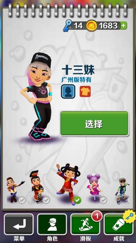 女忍条教最新版本是多少 2023新版下载安装教程