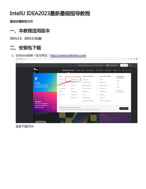 女忍条教最新版本是多少 2023新版下载安装教程