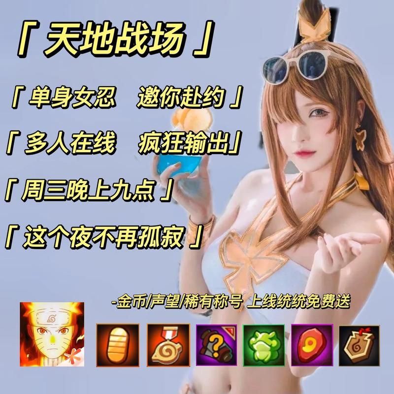 女忍条教杨过游戏角色推荐 最强忍者培养指南