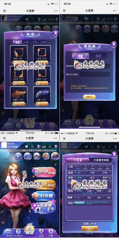 女忍条教游戏下载地址 安卓苹果双端安装教程