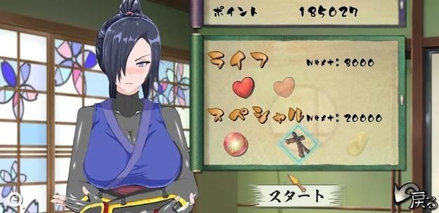 女忍条教游戏下载常见问题解答 快速解决安装失败