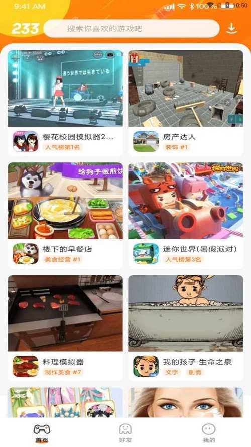 女忍条教游戏下载常见问题解答 快速解决安装失败