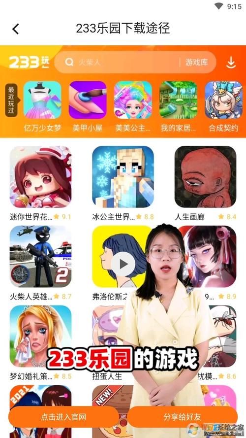 女忍条教游戏下载常见问题解答 快速解决安装失败