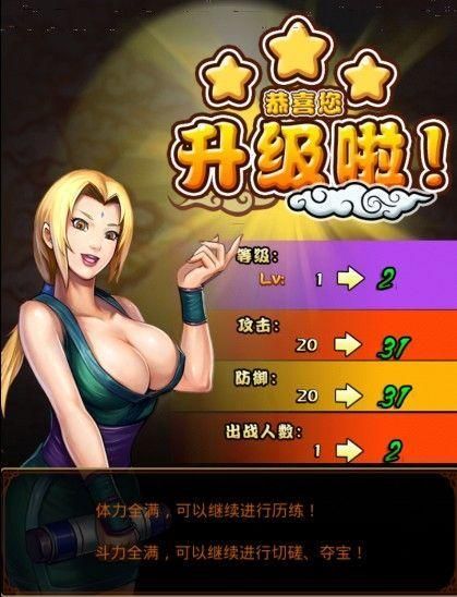 女忍条教游戏介绍 如何快速上手这款热门游戏