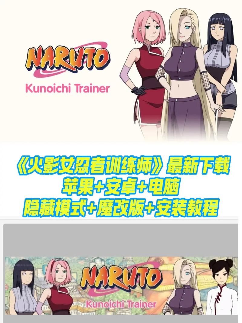 女忍条教游戏官网正式上线快来体验忍者冒险