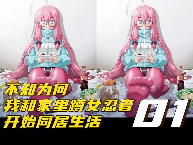 女忍者同居生活2官方正式版最新版下载地址分享