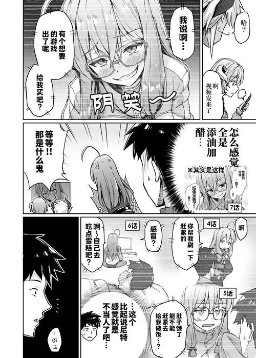 女忍者同居生活2更新地址来了 速看最新章节内容