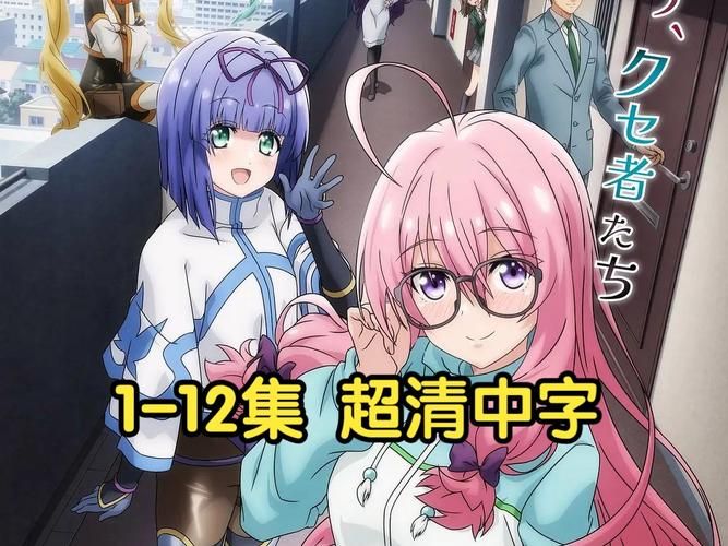 女忍者同居生活2最新攻略与玩法解析
