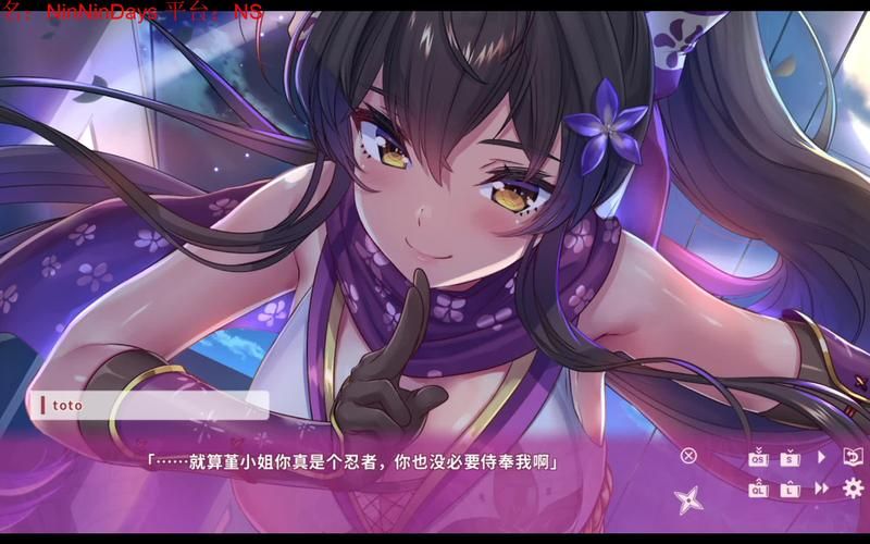 女忍者同居生活2杨过游戏角色技能详细解析