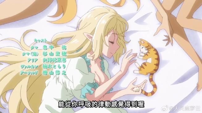女忍者同居生活2汉化版更新内容详细介绍