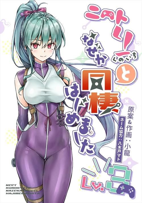 女忍者同居生活2汉化版更新内容详细介绍