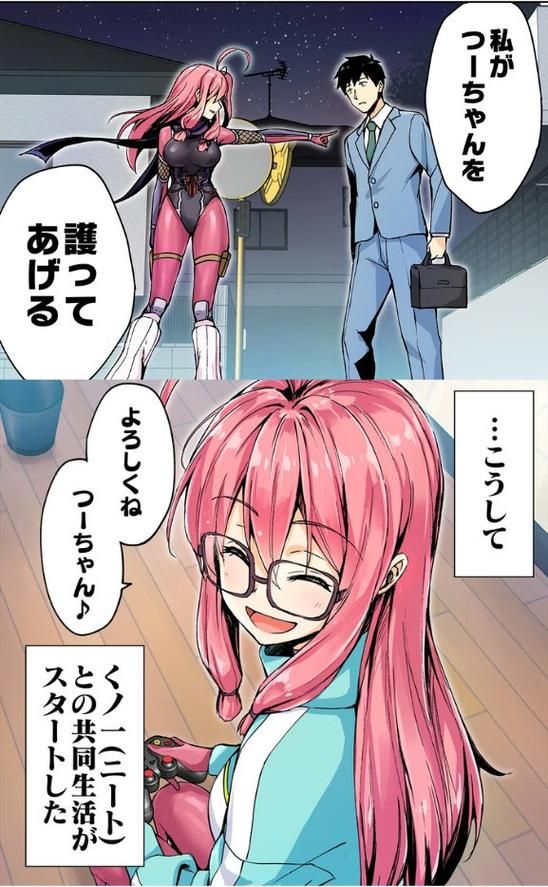 女忍者同居生活2汉化版更新内容详细介绍