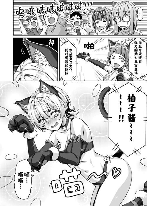 女忍者同居生活2汉化版更新内容详细介绍