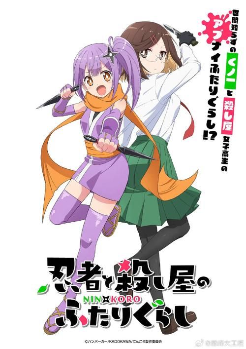 女忍者同居生活2版本大全 全结局解锁技巧分享