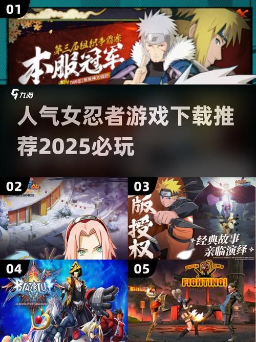 女忍者同居生活2绅士游戏角色好感度提升技巧