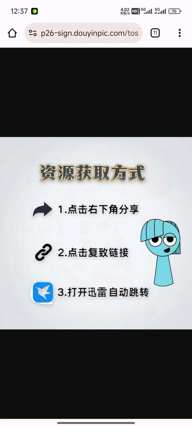 女忍者训练师在哪下载 中文汉化版下载地址