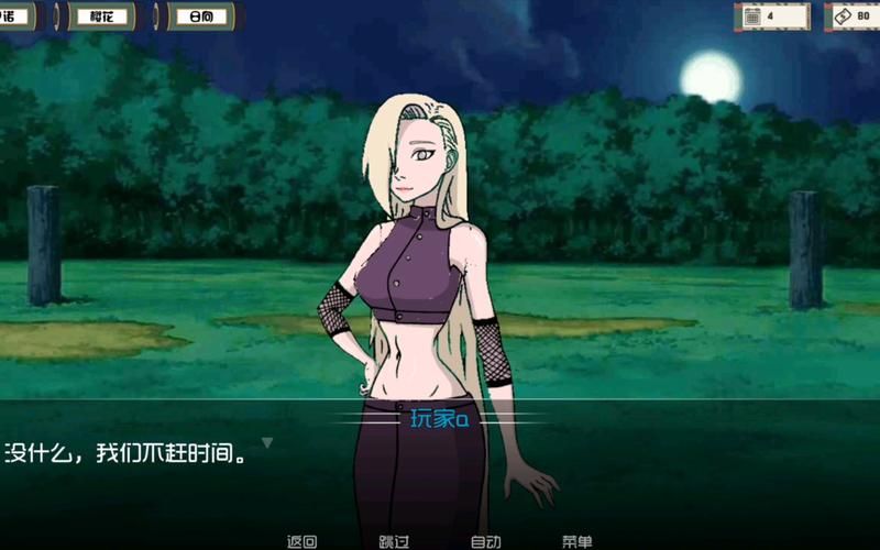 女忍者训练师在哪下载 中文汉化版下载地址