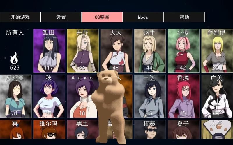 女忍者训练师安卓手游推荐 超好玩的忍者模拟训练