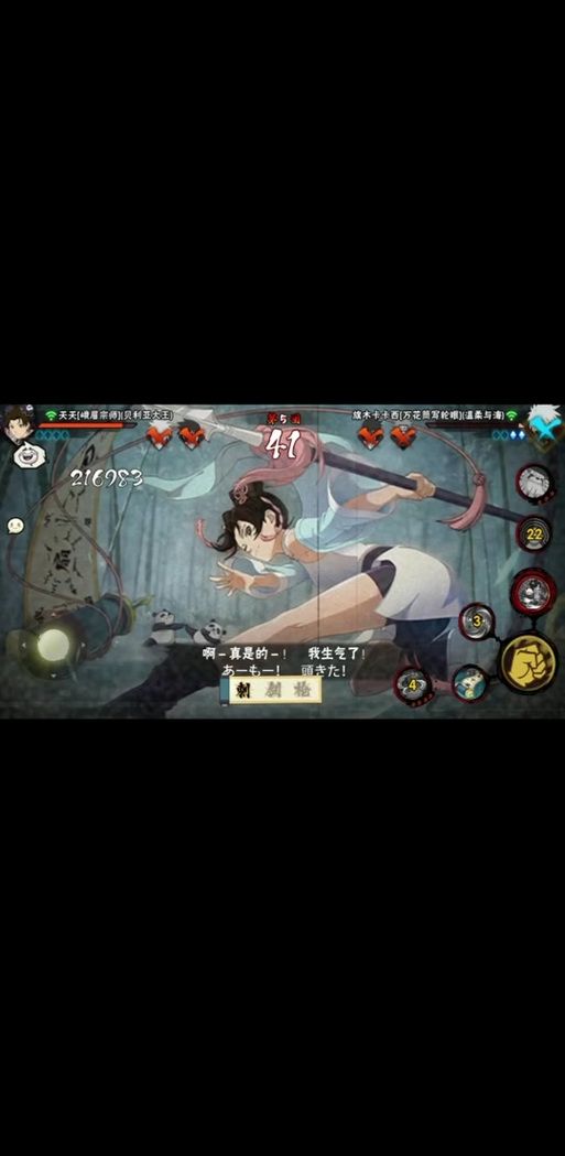 女忍者训练师安卓手游推荐 超好玩的忍者模拟训练