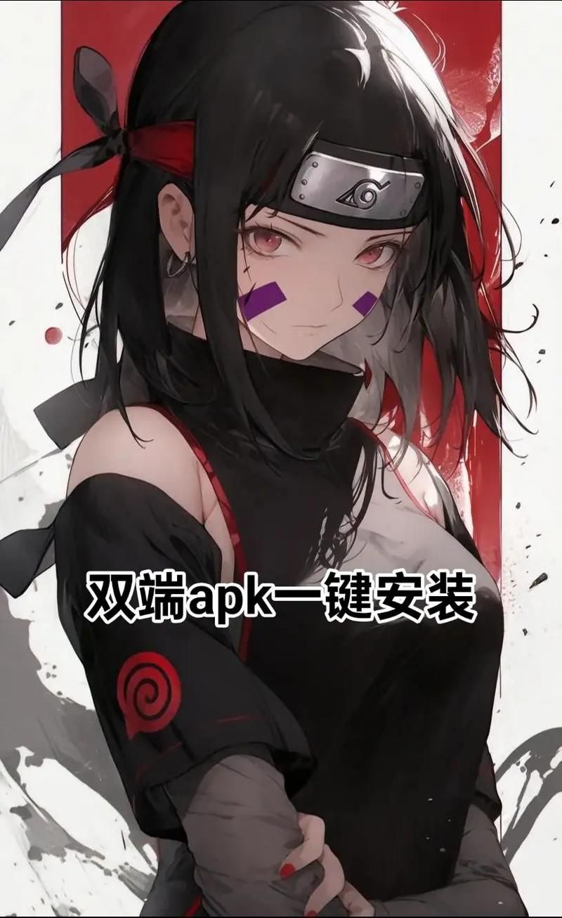 女忍者训练师官方正式版下载最新版安卓苹果双端