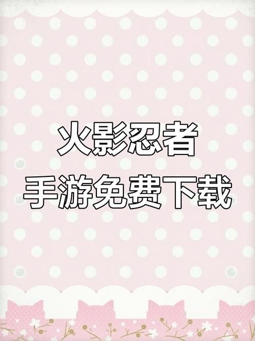 女忍者训练师官方正式版下载最新版安卓苹果双端