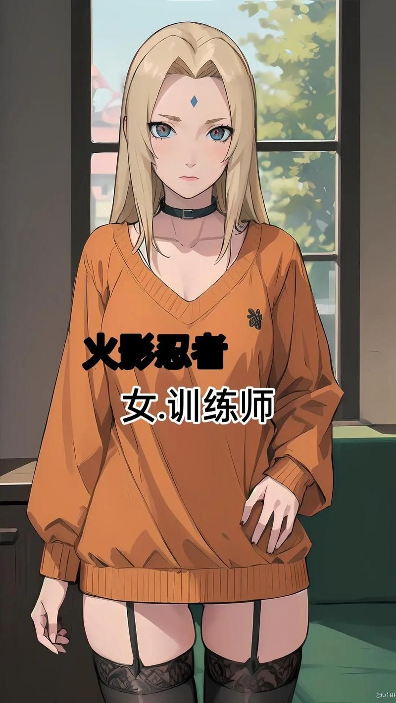 女忍者训练师官网在线预约训练名额有限
