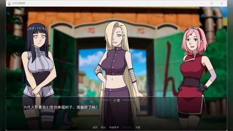 女忍者训练师官网在线预约训练名额有限