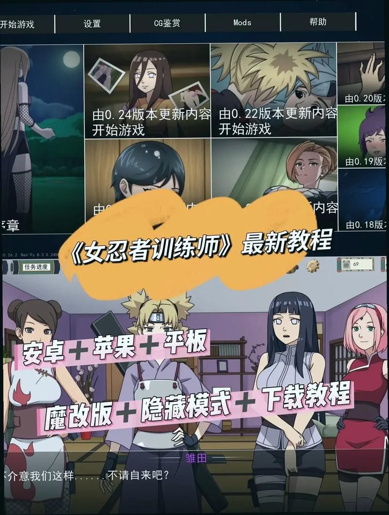 女忍者训练师官网在线预约训练名额有限