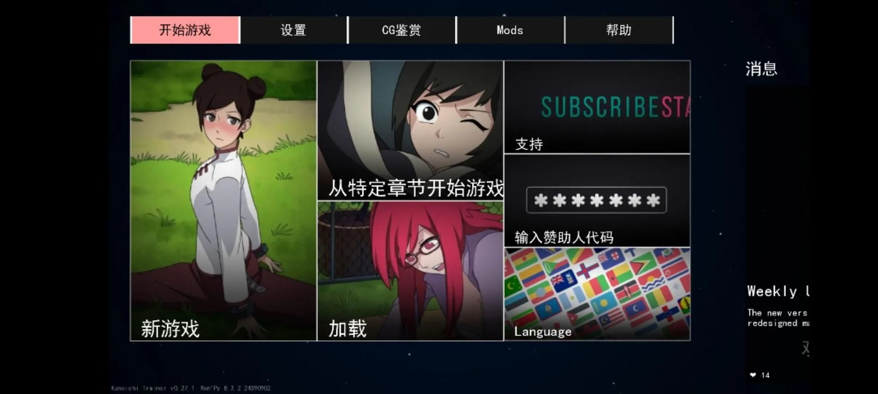 女忍者训练师怎么下载 最新版本获取攻略