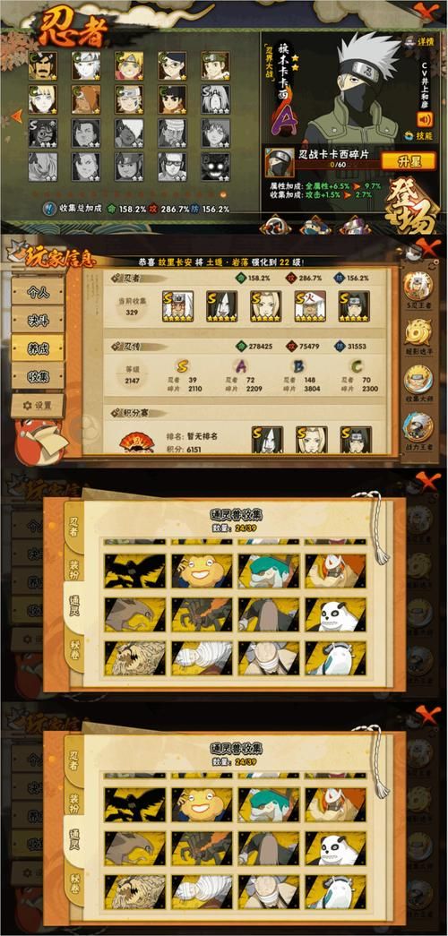 女忍者训练师怎么下载 最新版本获取攻略