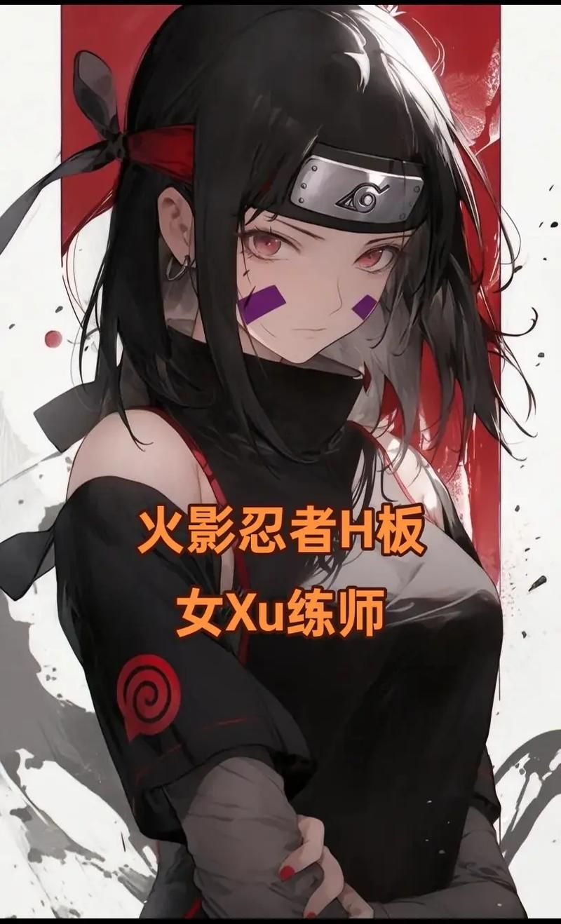 女忍者训练师更新地址速看 最新资源在这里