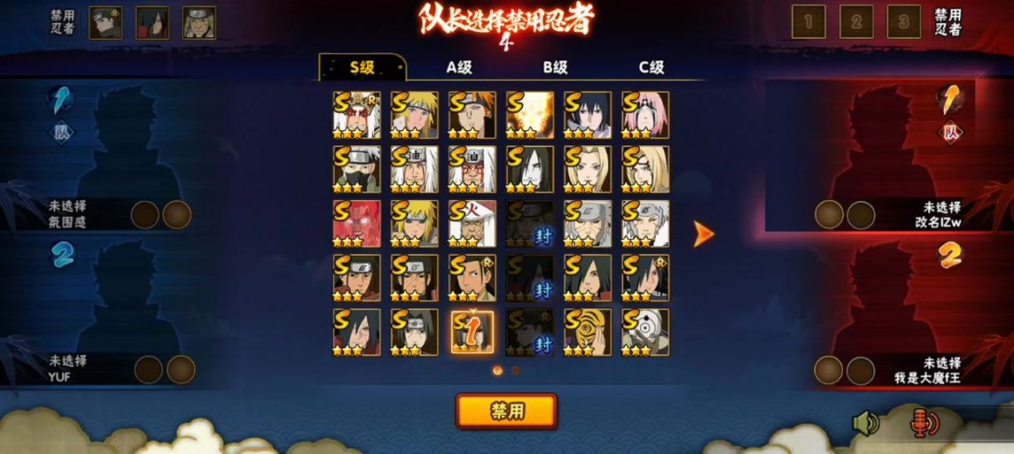 女忍者训练师最新版本怎么玩新手必看指南