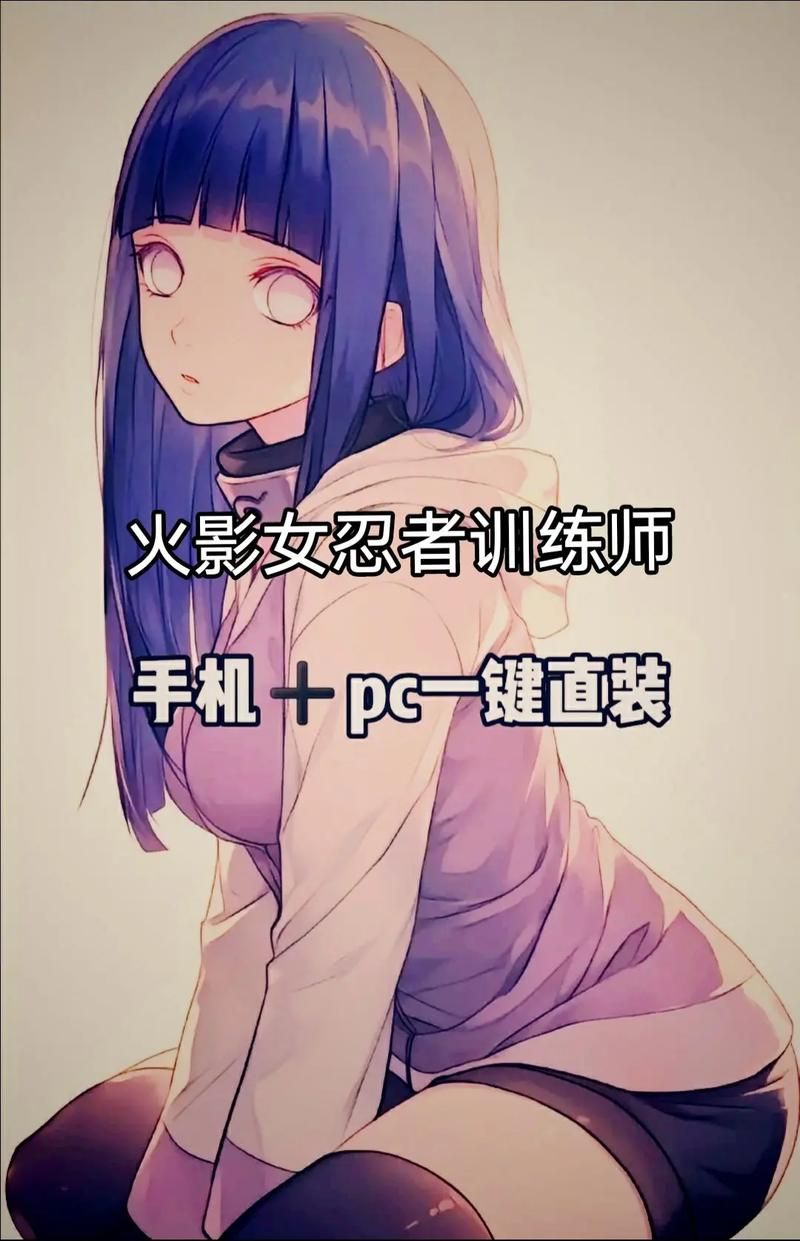 女忍者训练师最新版本怎么玩新手必看指南