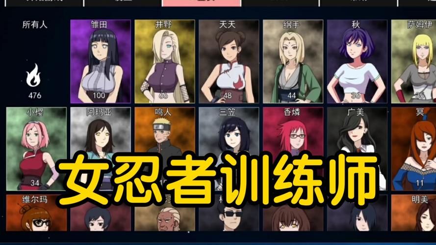 女忍者训练师最新版本怎么玩新手必看指南