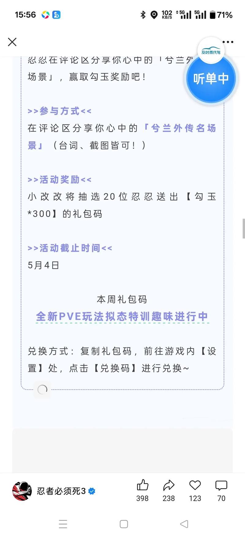 女忍者训练师最新版本怎么玩新手必看指南