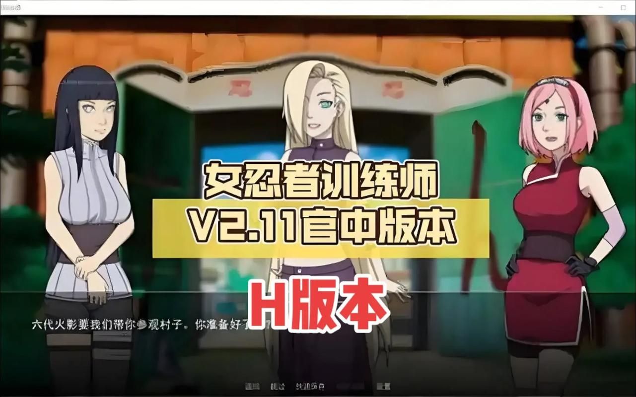 女忍者训练师最新版本怎么玩新手必看指南