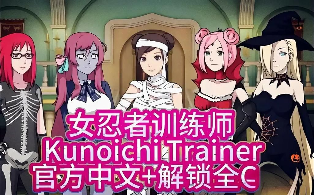 女忍者训练师最新玩法介绍 新手入门必看指南