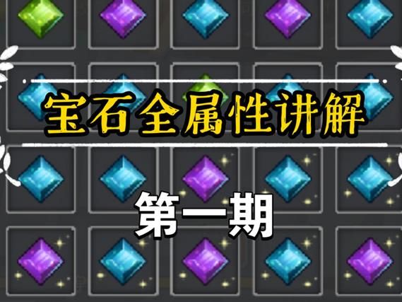 女忍者训练师杨过游戏攻略 新手必看玩法技巧分享